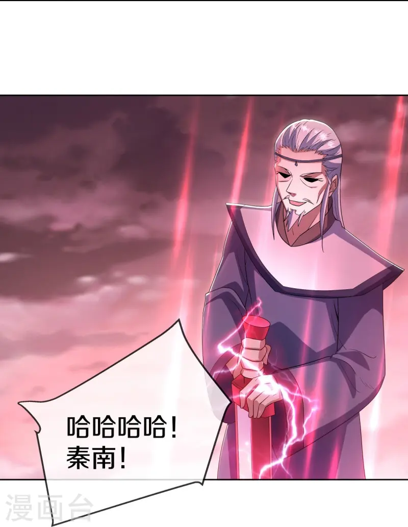 第523话 前有狼后有虎21