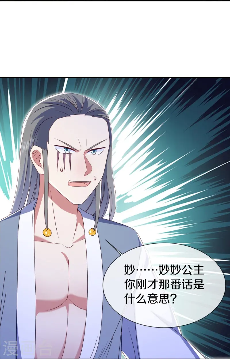 第517话 剑拔弩张44