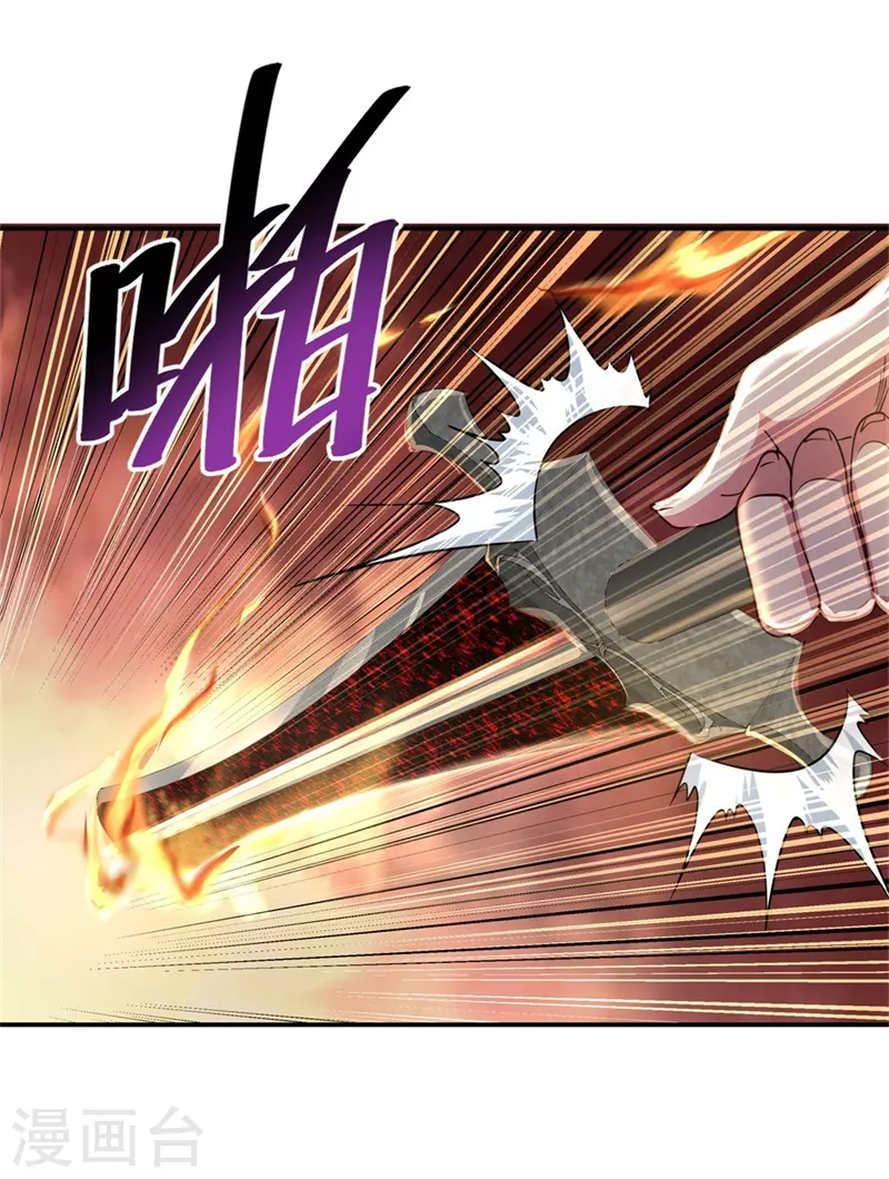 第107话 公主？仆人？14