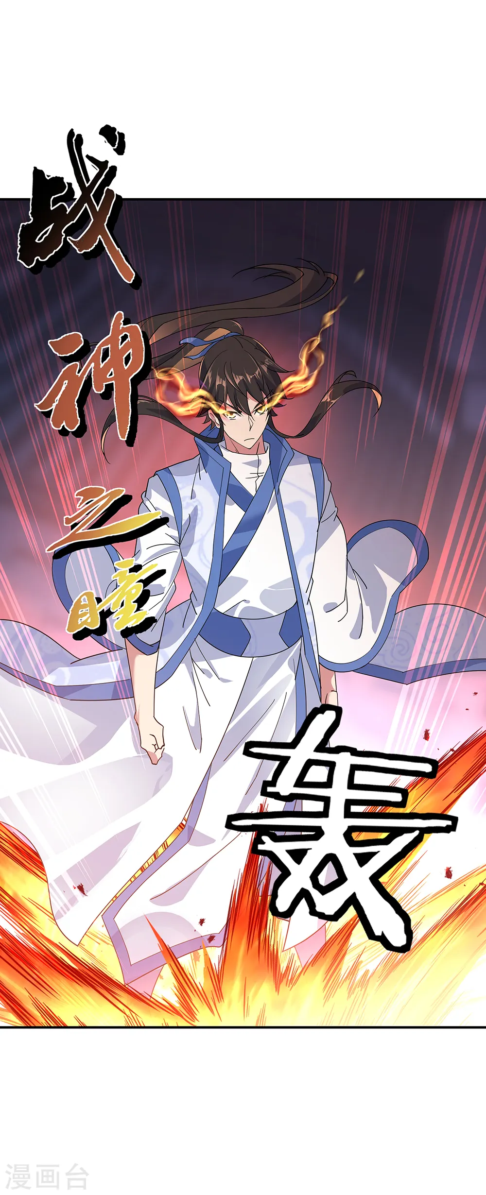 第210话 没出息15
