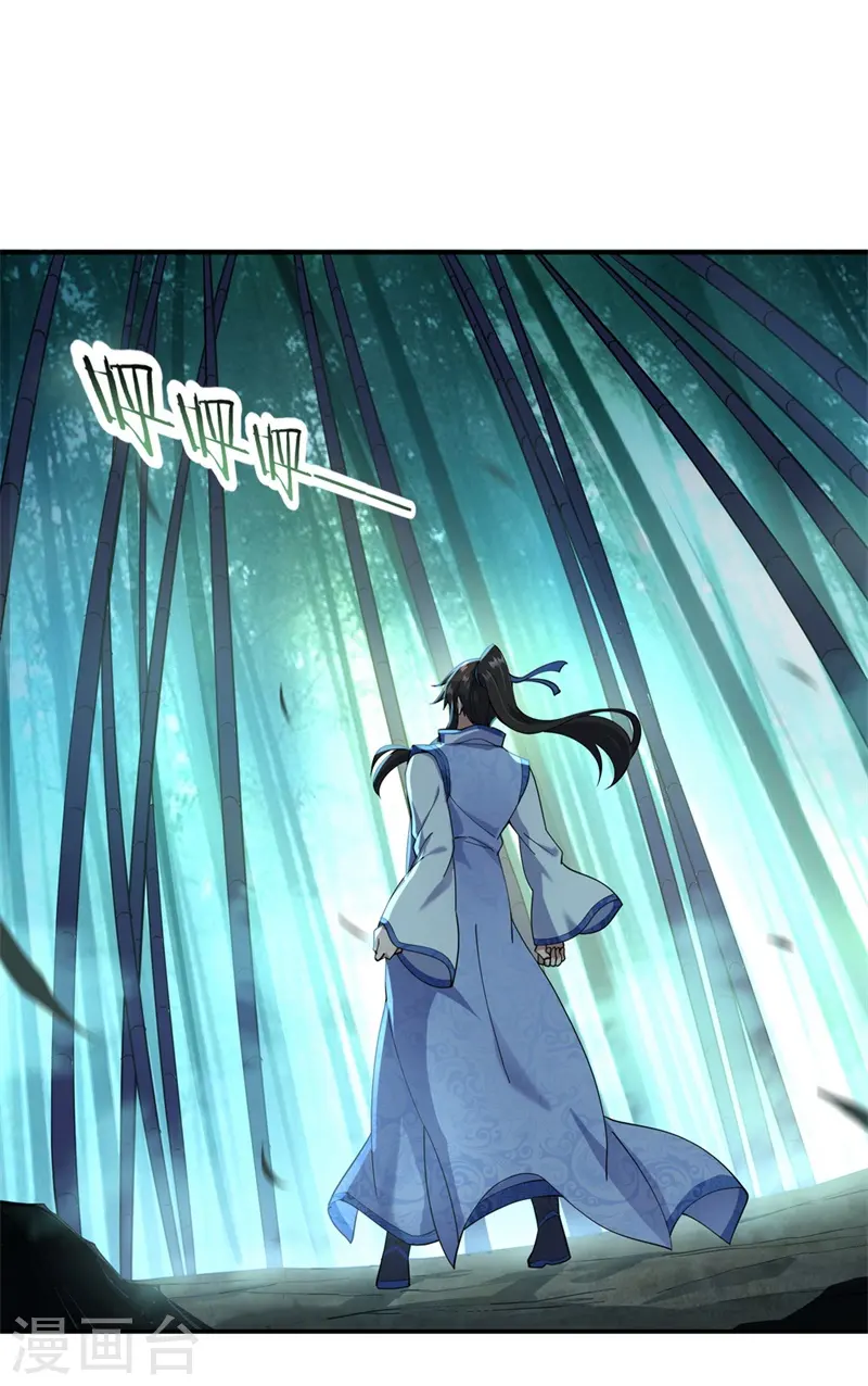 第81话 千夫所指18