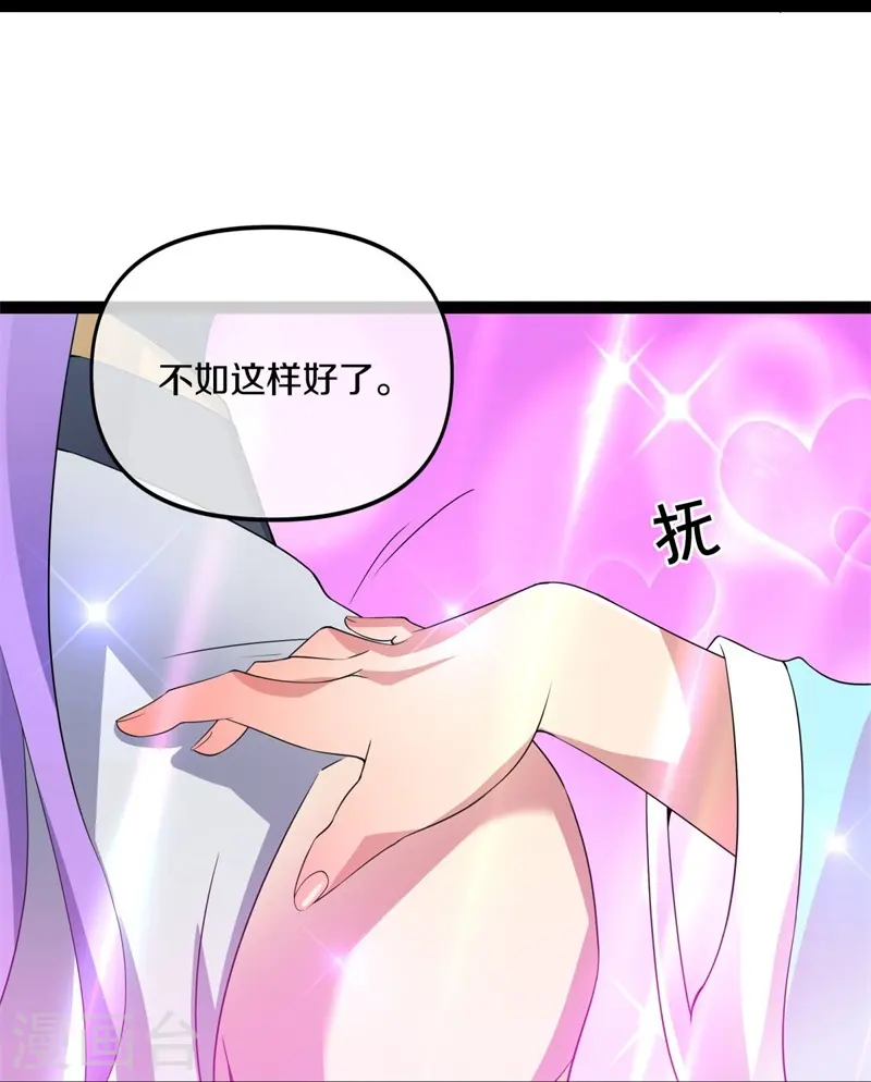 第398话 人族峰主12