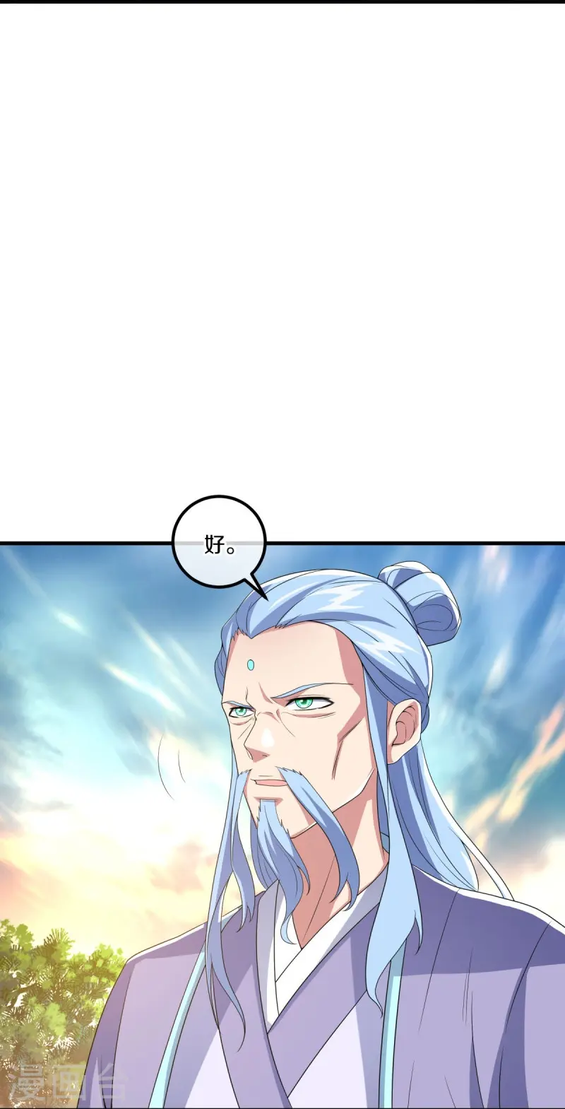 第473话 南天咒印34