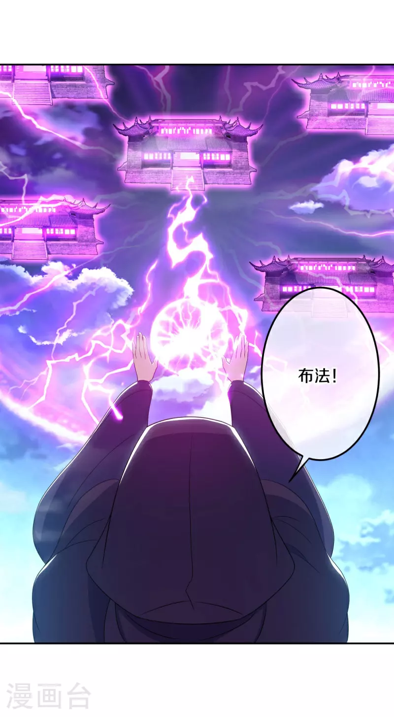 第559话 神格争夺战40