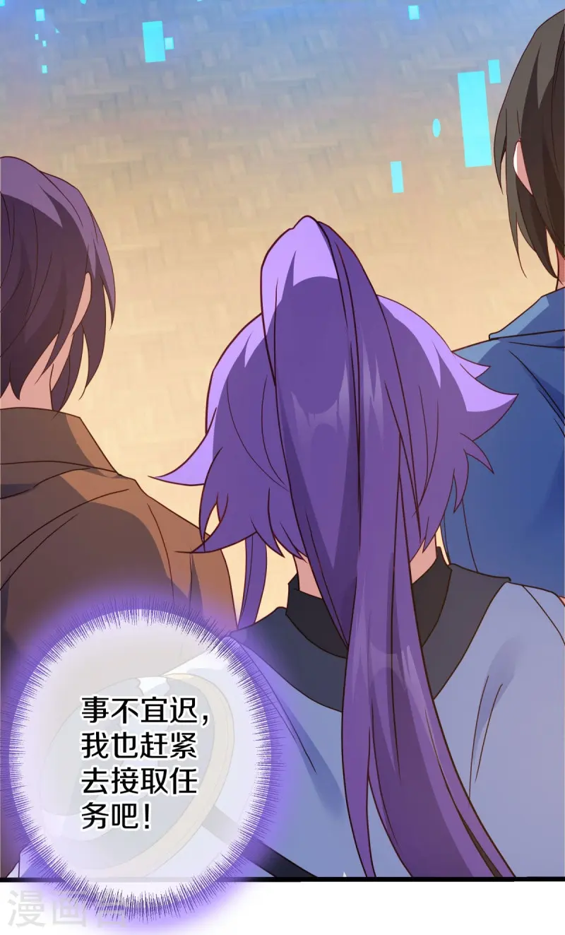 第477话 冤家路窄53
