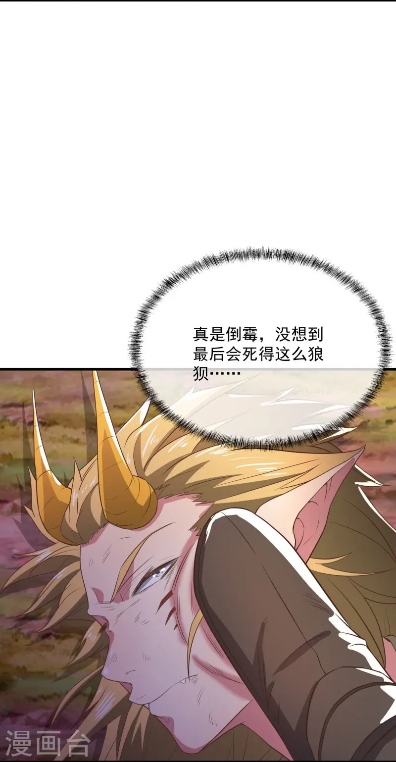 第554话 道破真身11