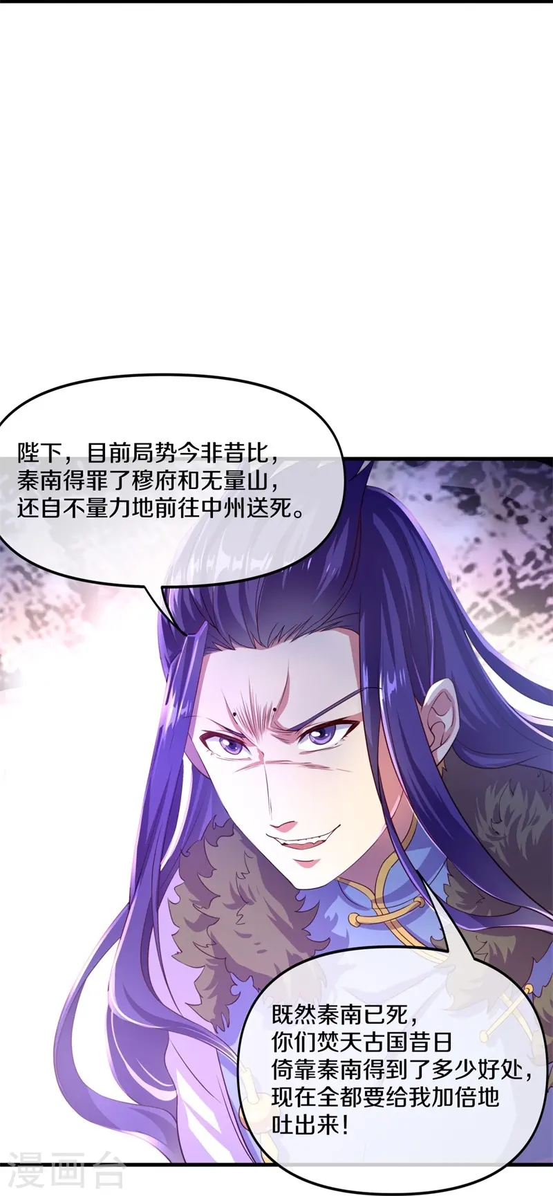 第389话 了结47