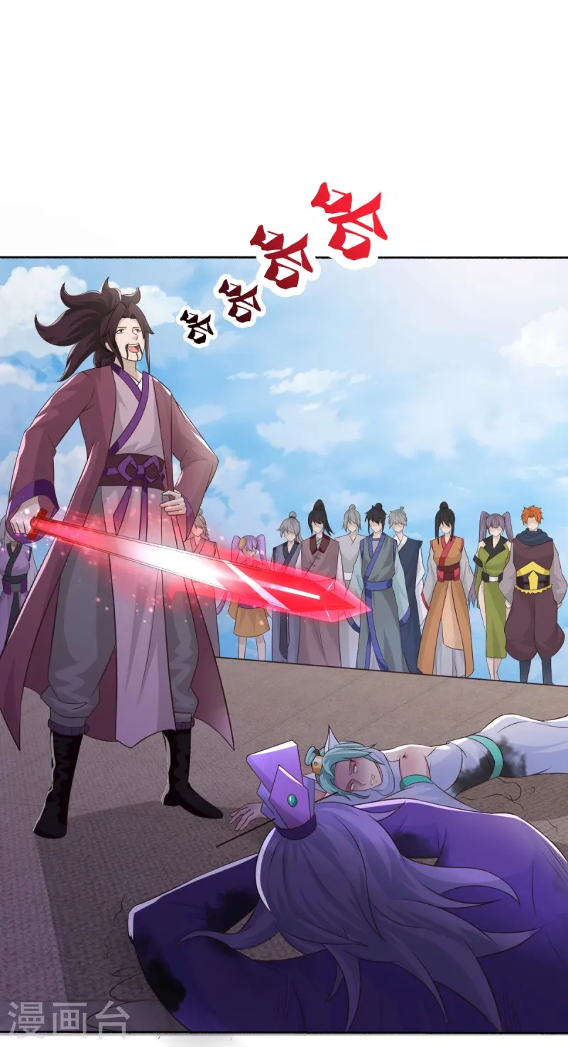 第463话 迟到的登场24