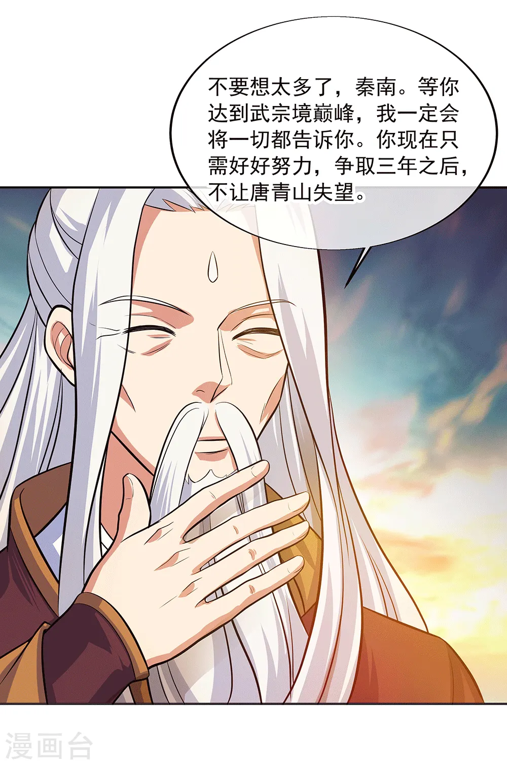 第278话 元石21