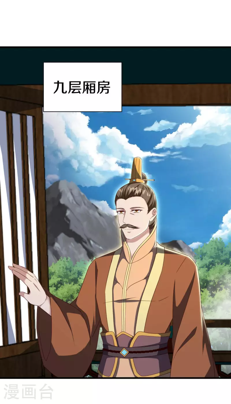 第608话 免费升舱43