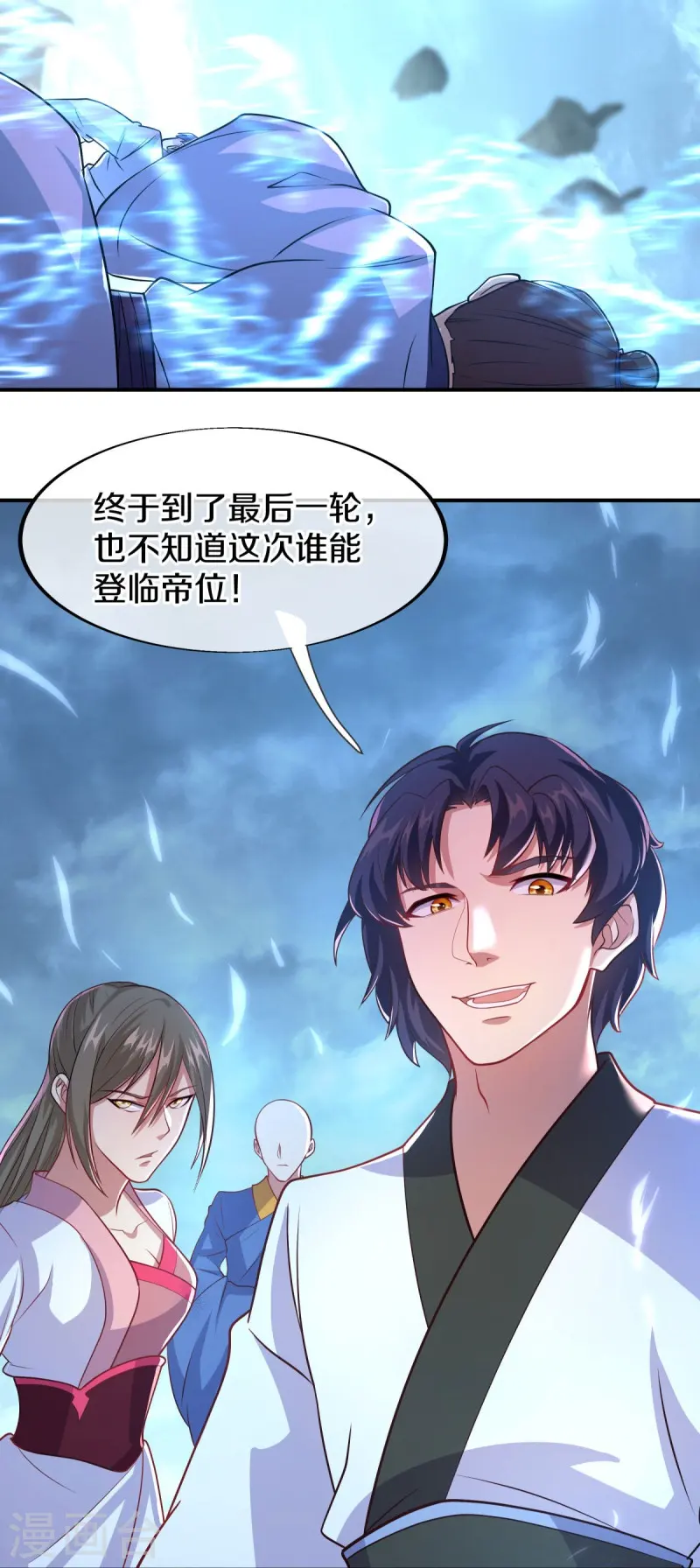 第454话 承载失败？8