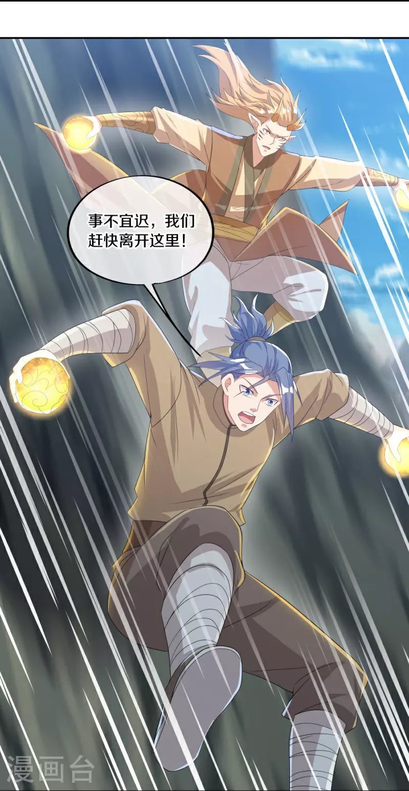 第574话 正面对抗17