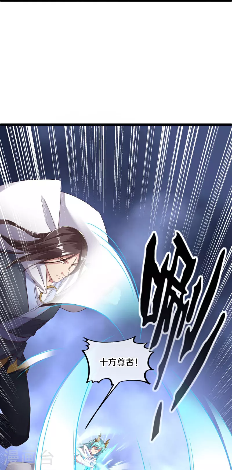 第585话 乾坤已定6