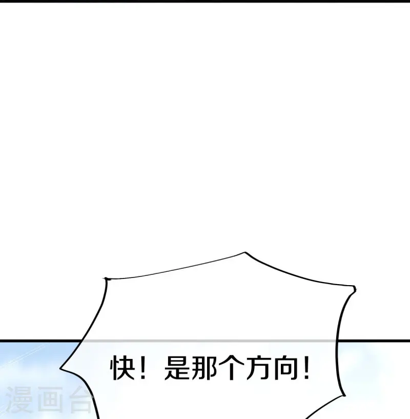 第450话 龙形金锁10