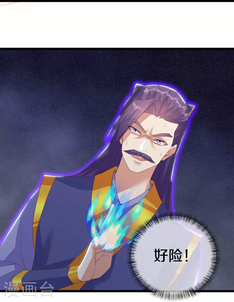 第588话 九天仙域9
