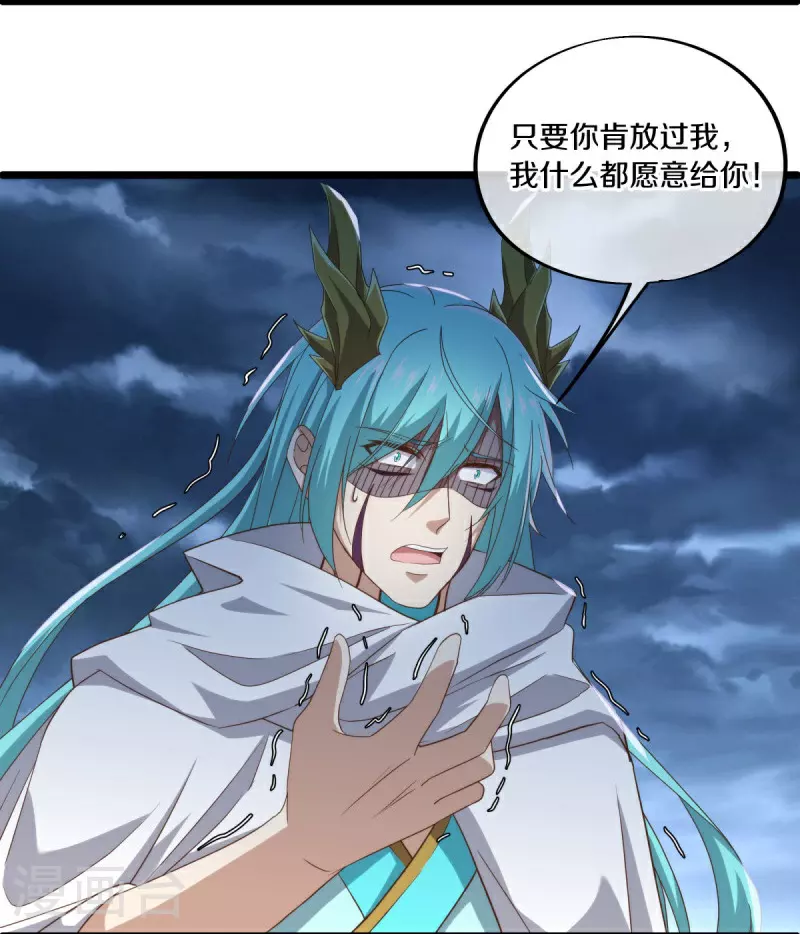 第585话 乾坤已定31