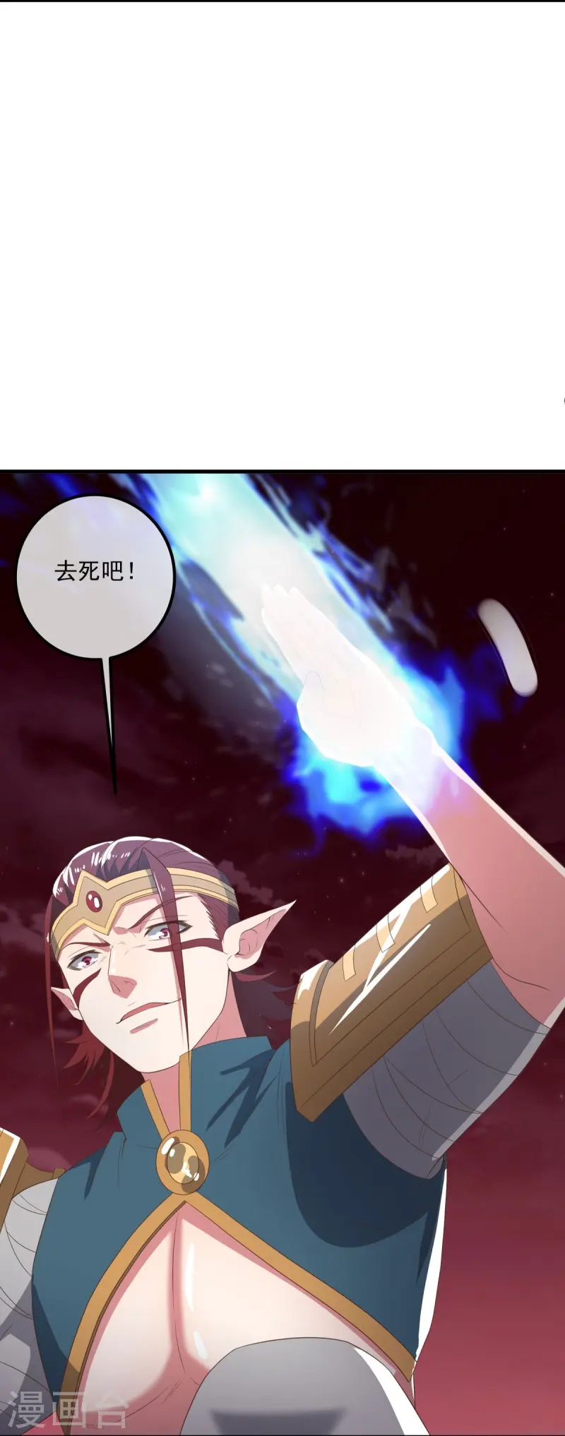 第554话 道破真身12