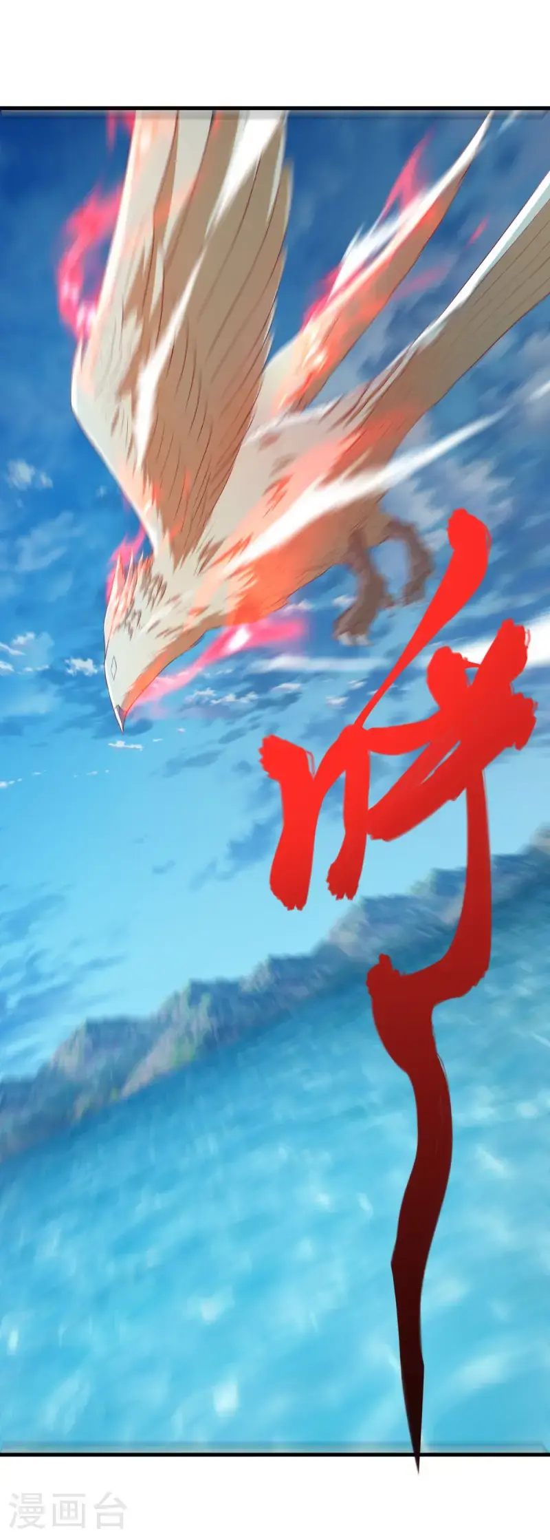 第638话 威逼利诱53