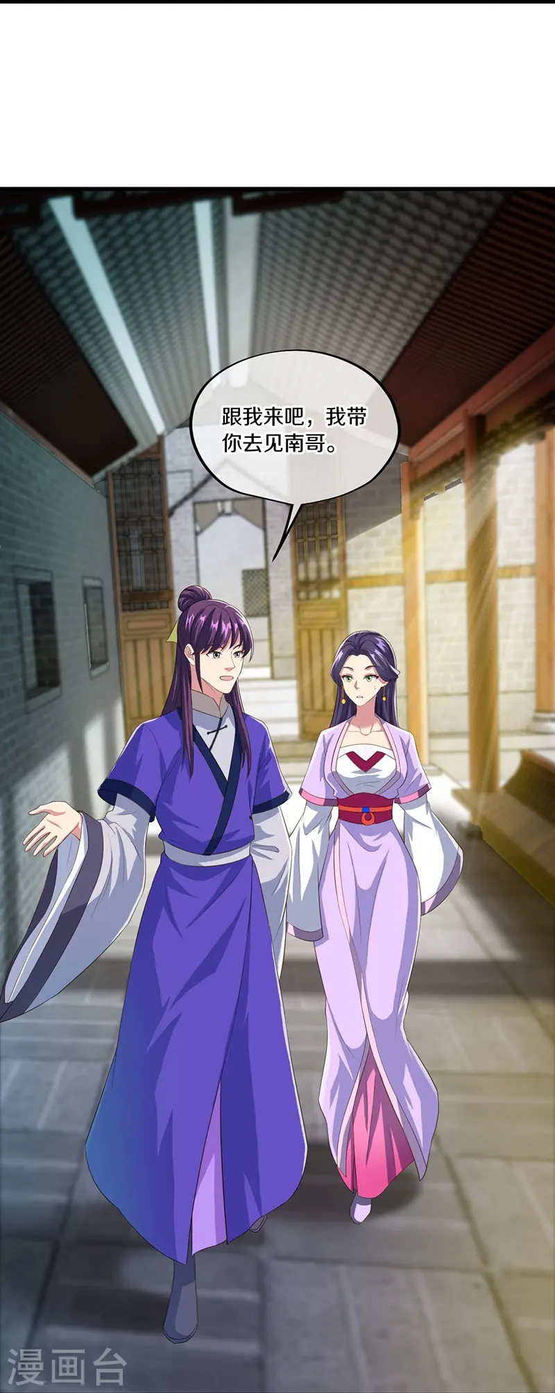 第443话 他乡遇故人34