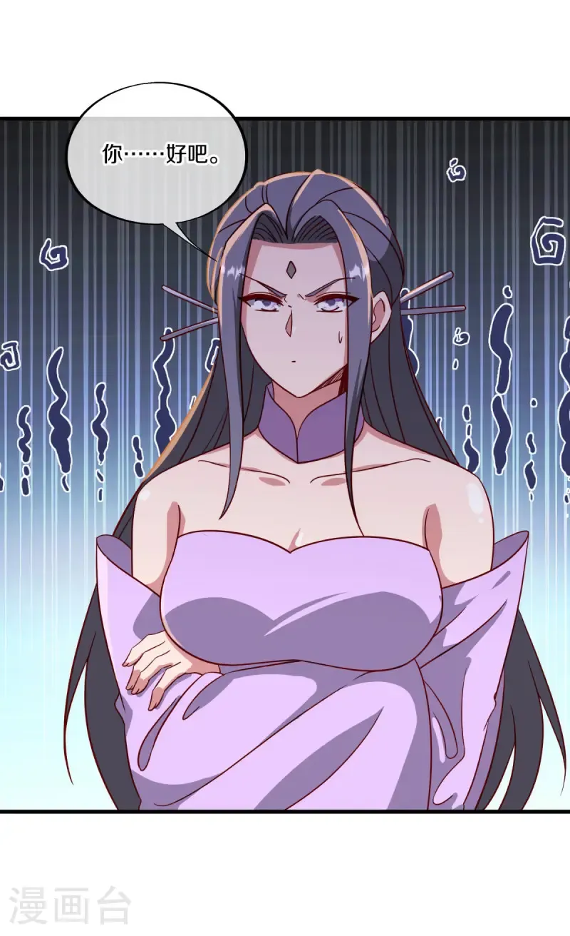 第657话 第一仙之战9