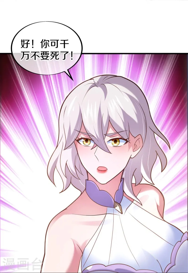 第440话 璀璨之地31