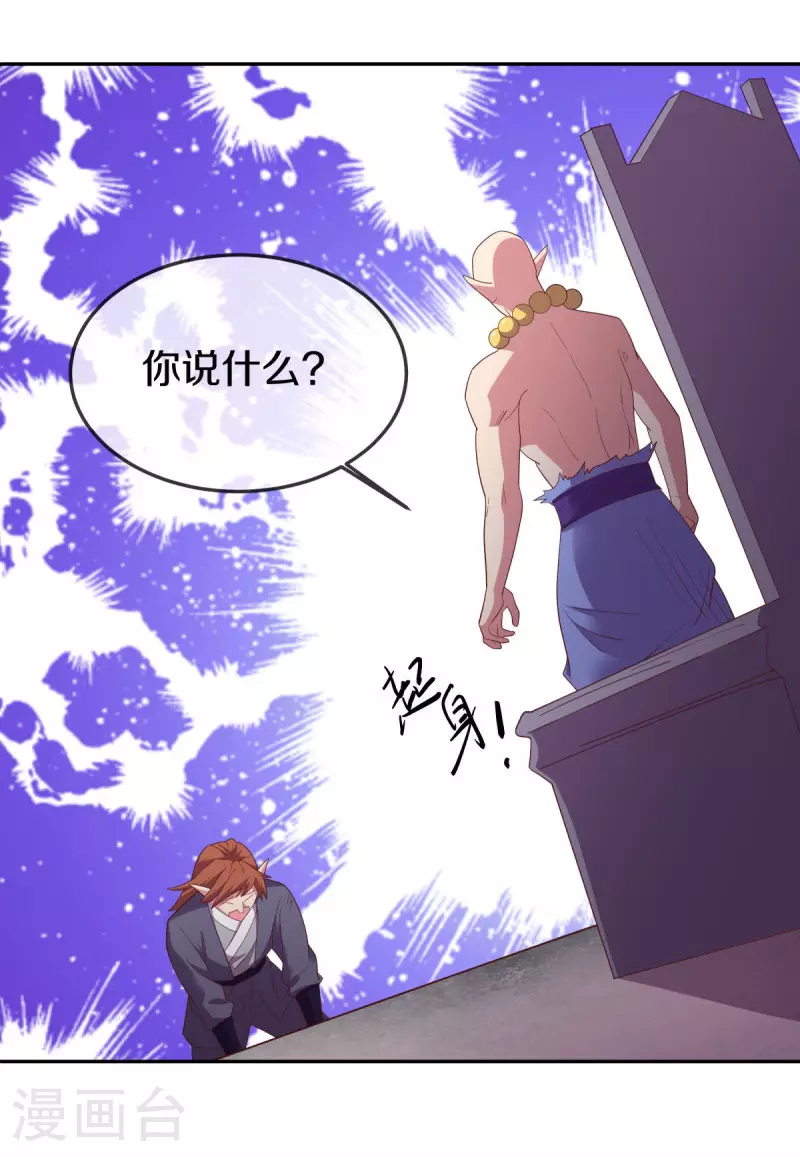 第565话 神格降临16
