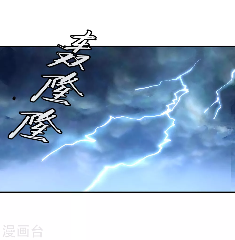第28话 雨中起刀意12