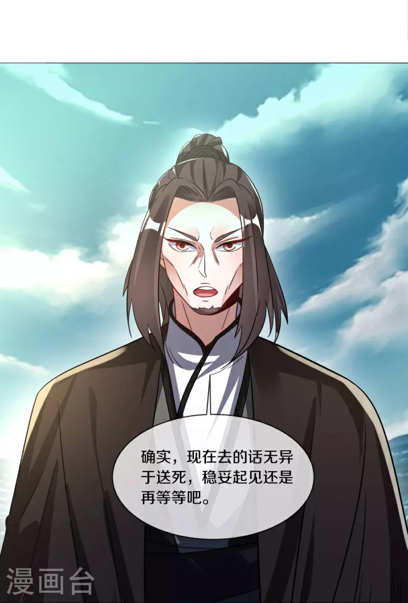 第600话 洞天福地21