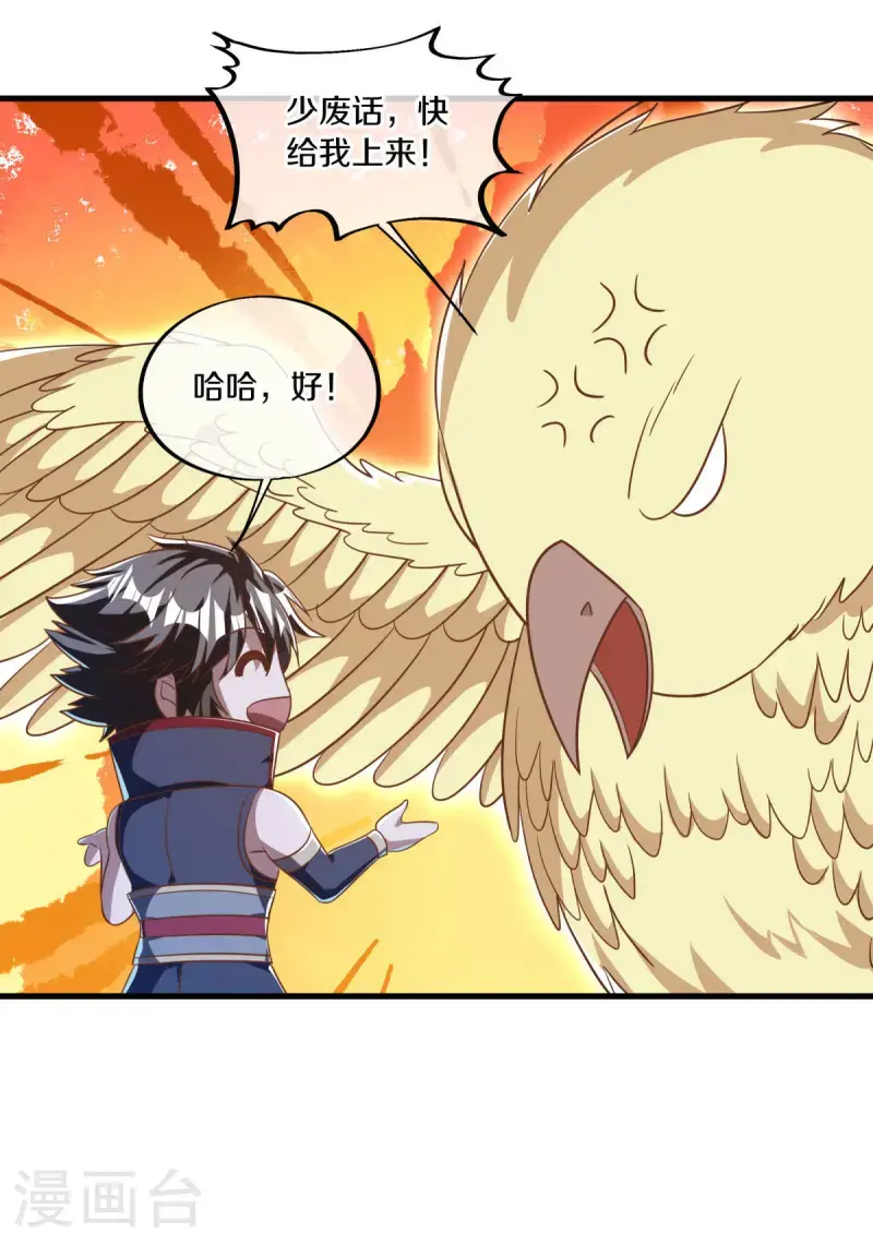 第638话 威逼利诱51