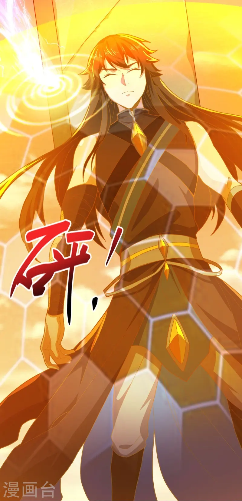 第497话 玉石俱焚23