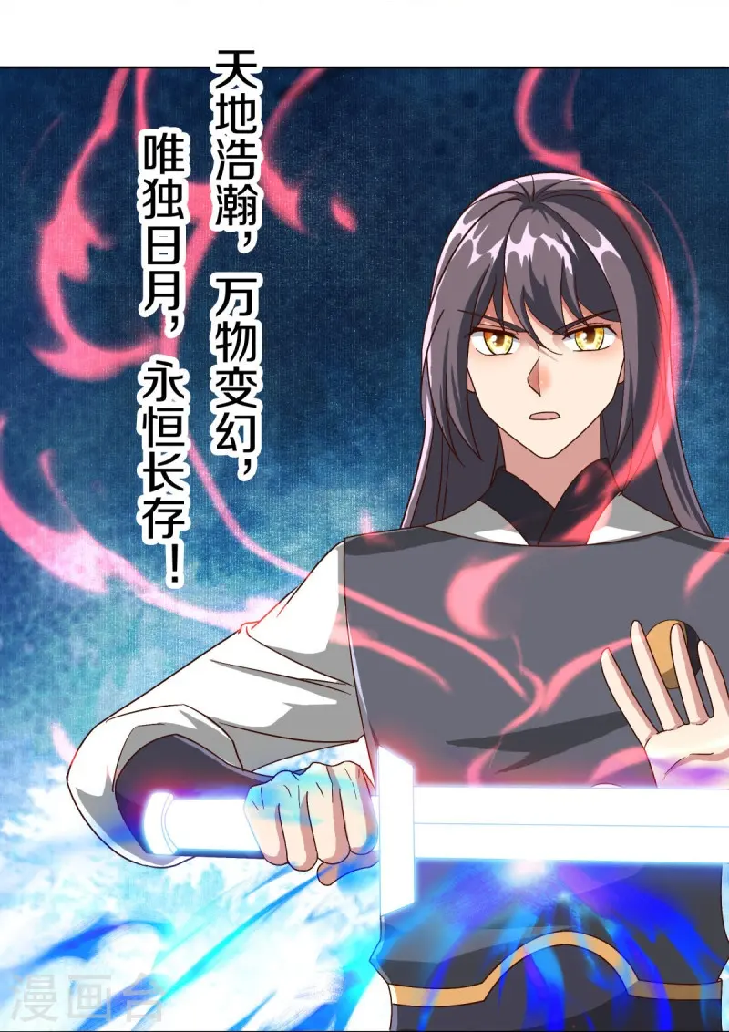 第518话 以一敌三15