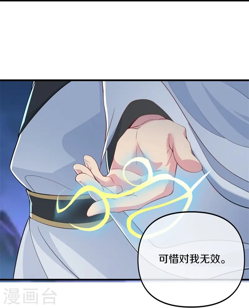 第399话 前往中道城15
