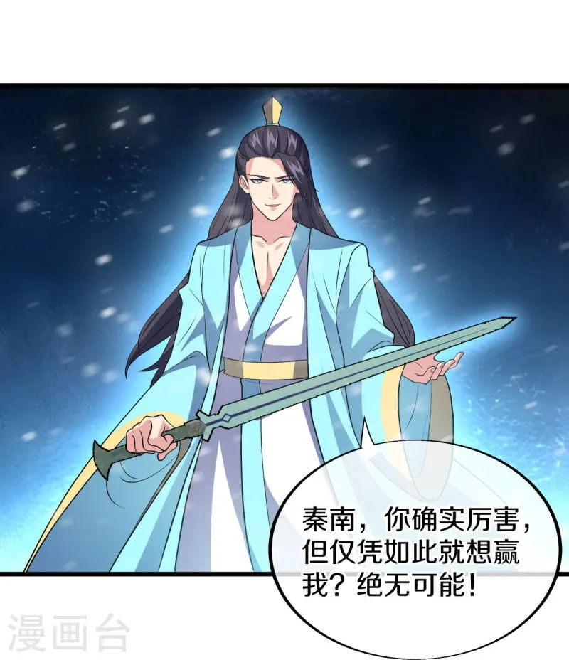 第454话 承载失败？34