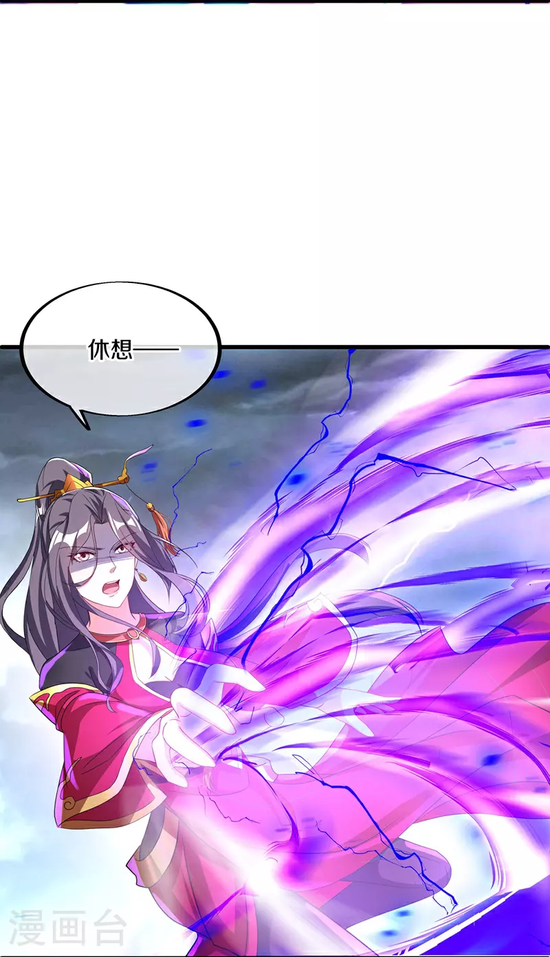第577话 武神雷劫36