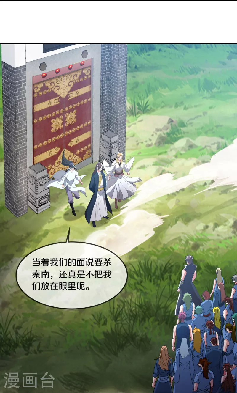 第566话 大敌将至15
