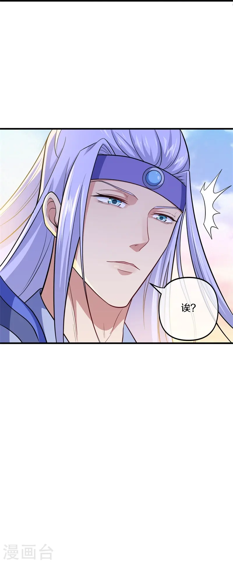 第392话 帝榜考核60