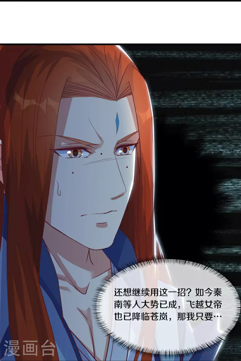 第568话 第二大陆9