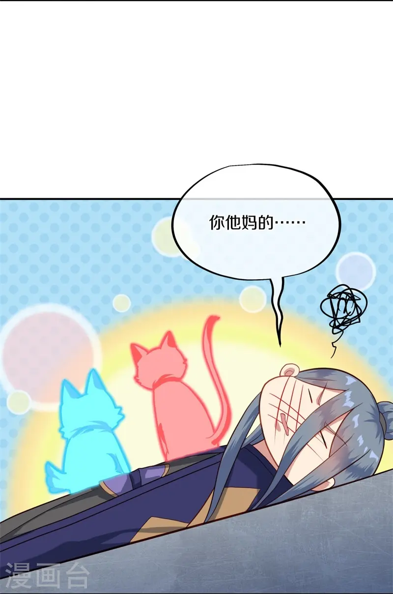 第379话 血祭8