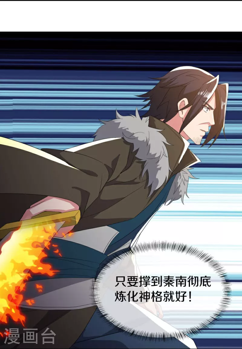 第566话 大敌将至24