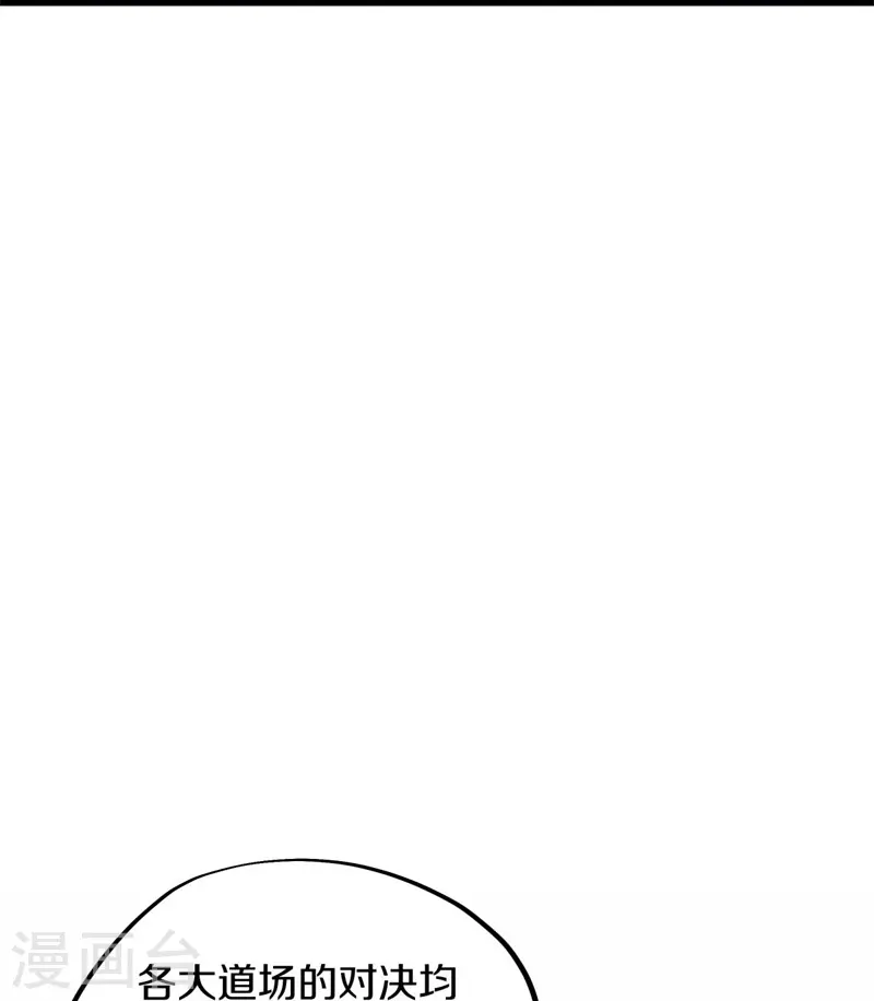 第415话 排名结束53