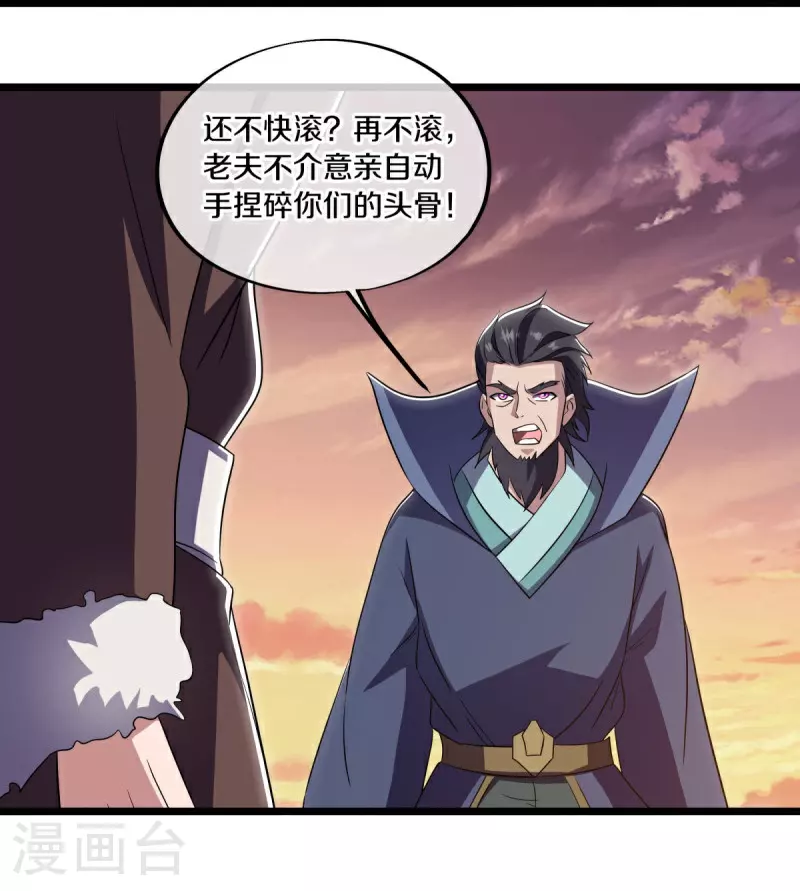 第595话 加码55