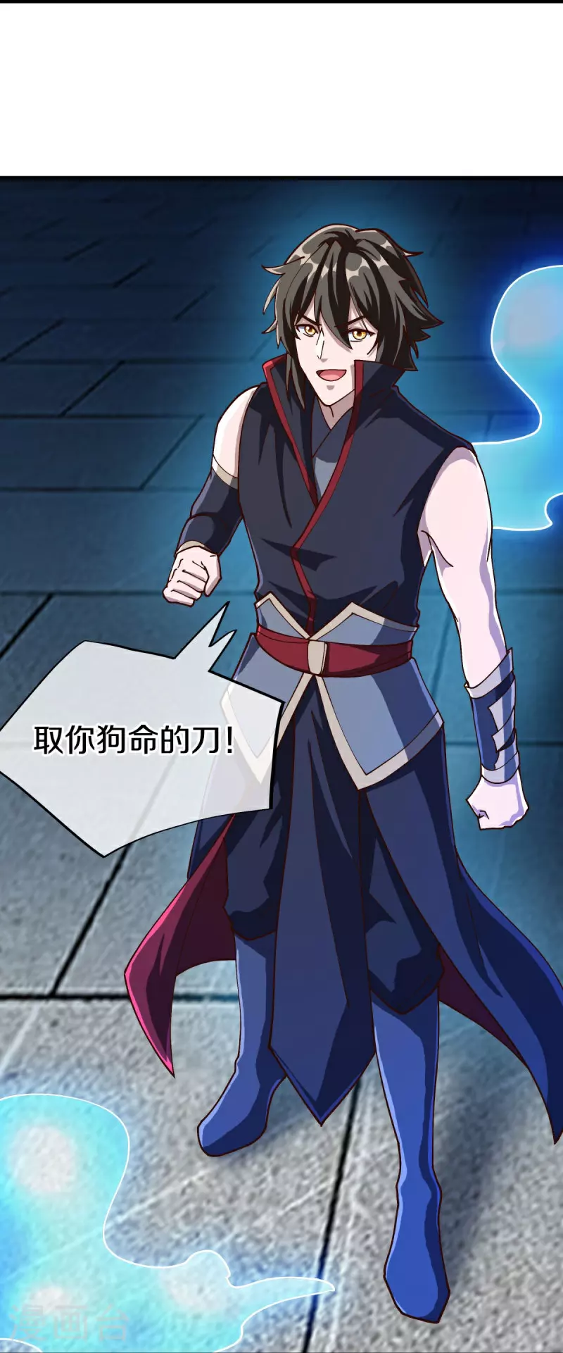 第594话 垂钓六荒石19