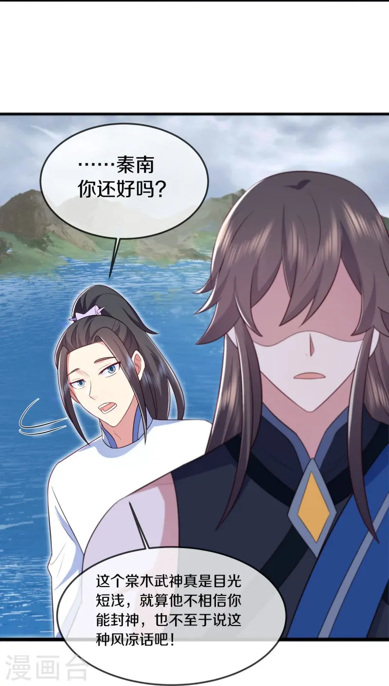第541话 濒死佯攻18