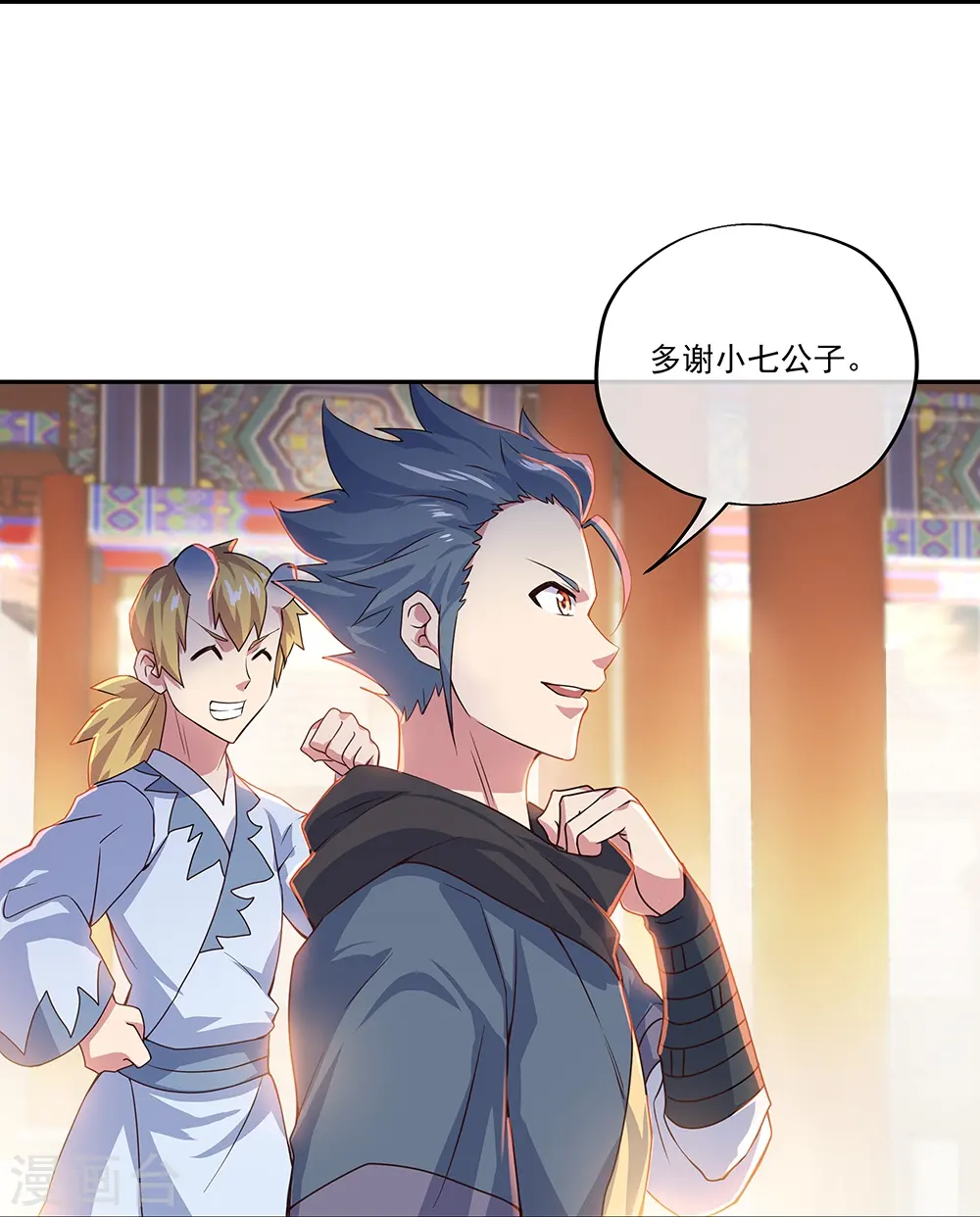 第328话 三营选拔30