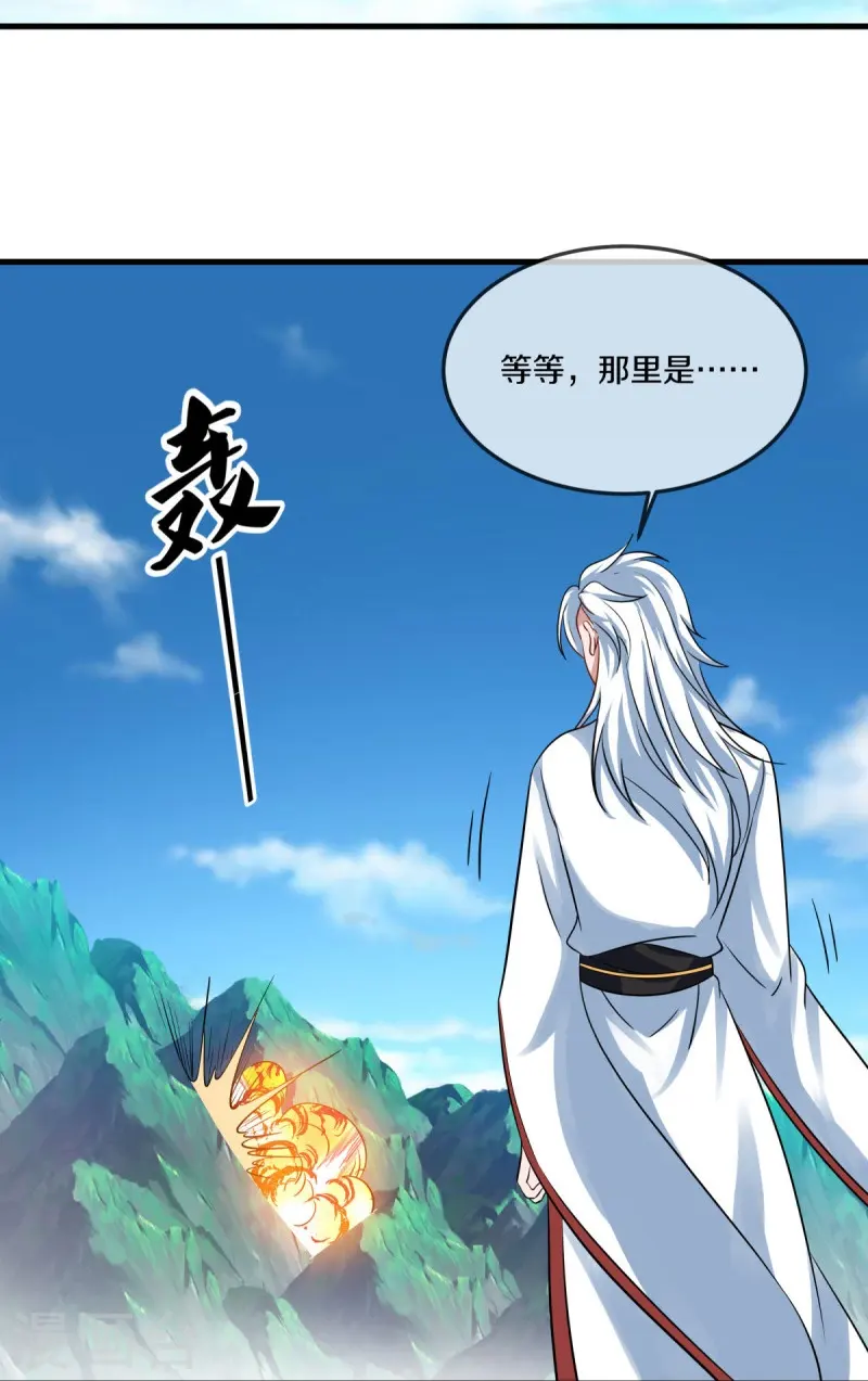 第549话 替人打脸18