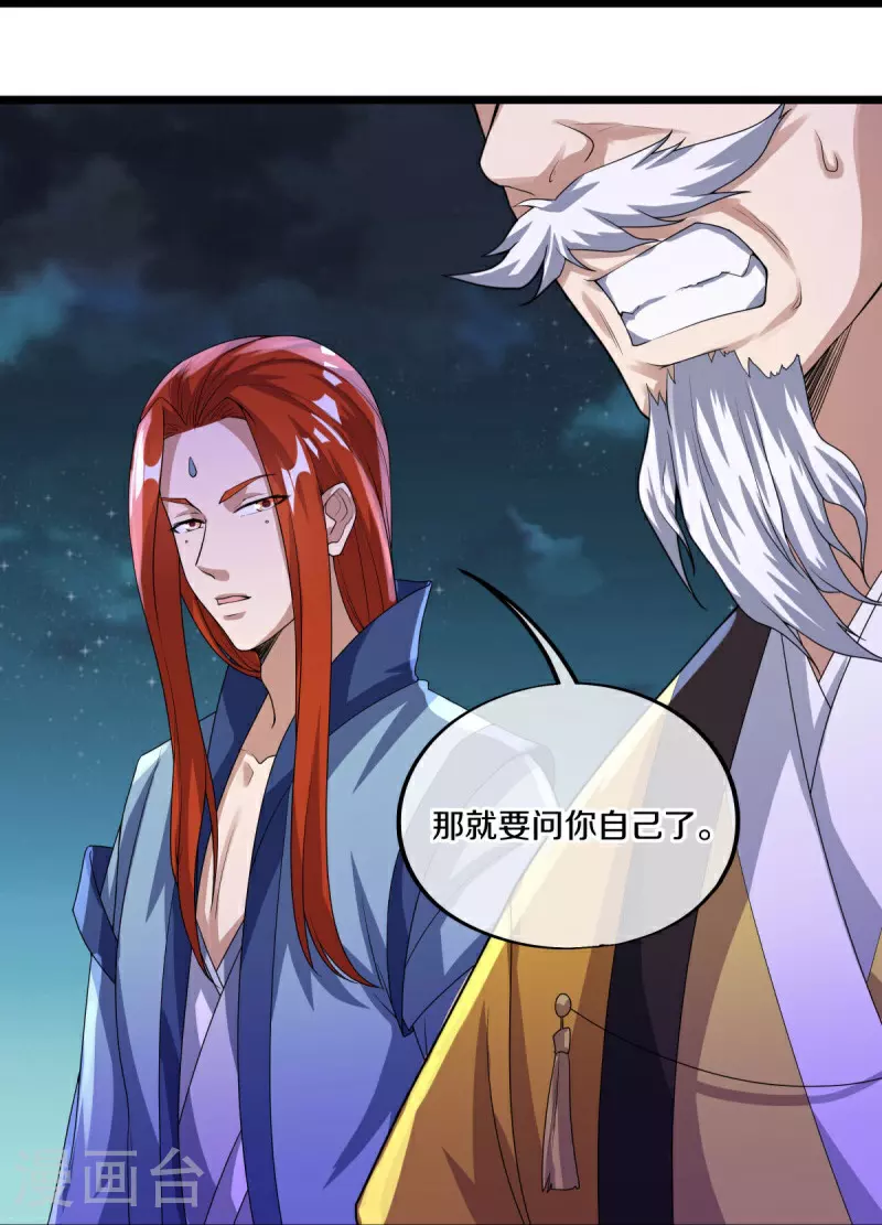 第560话 本源神力34