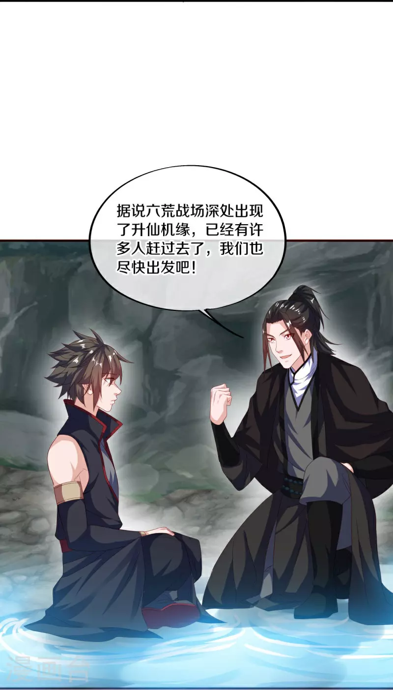 第600话 洞天福地47