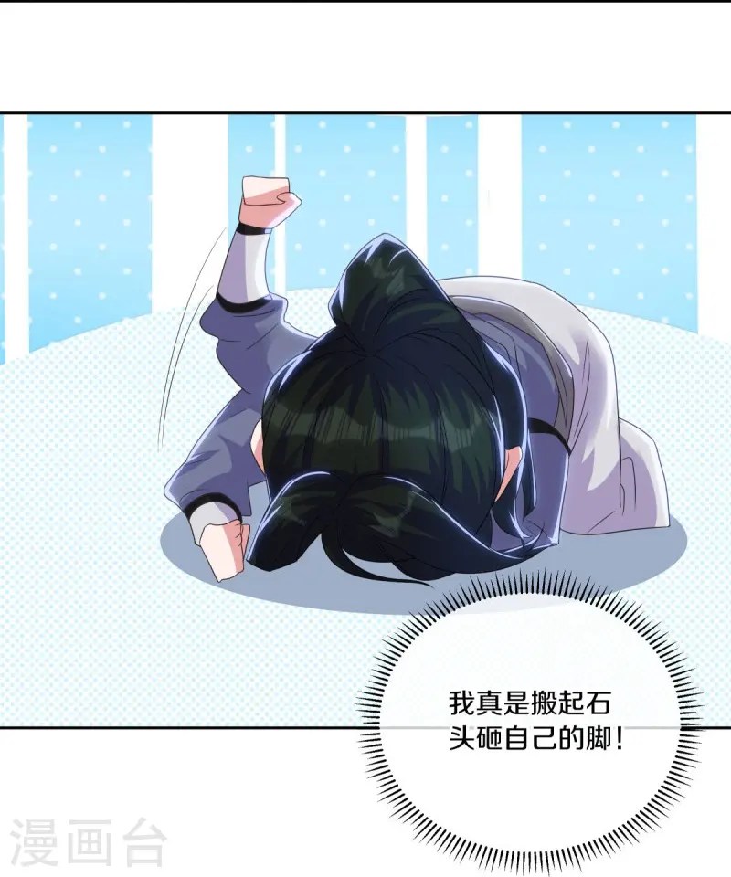 第483话 上玄圣山9