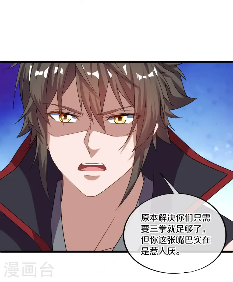 第653话 一网打尽24