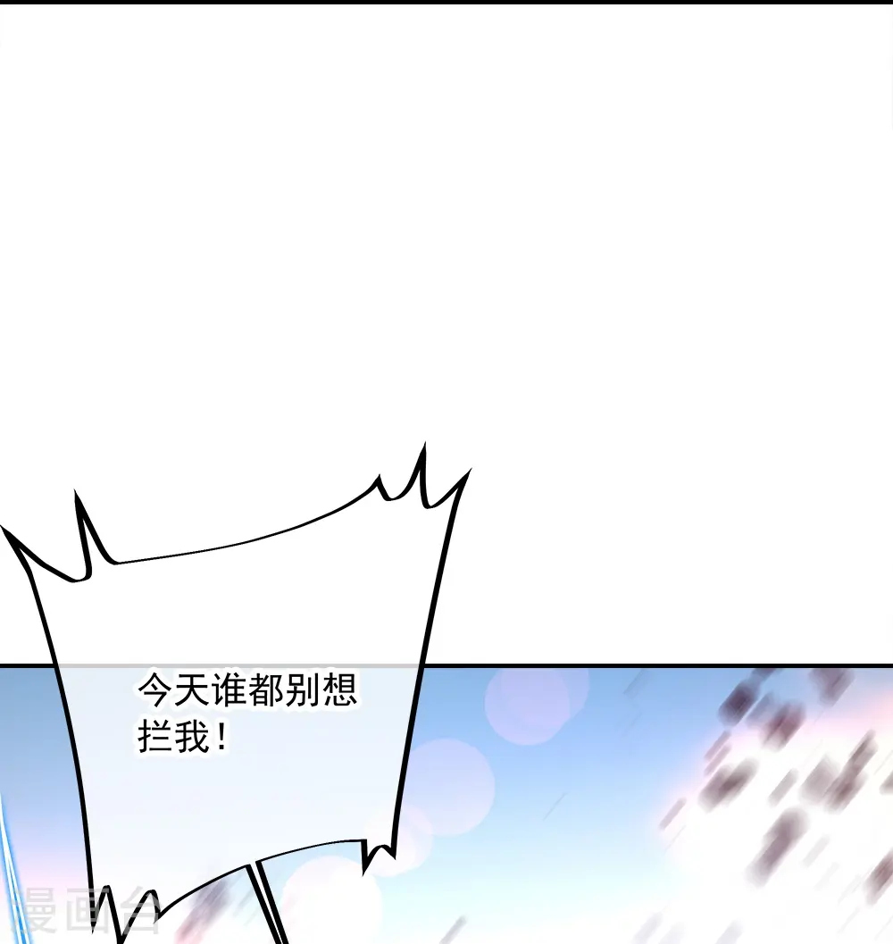 第343话 诛杀二皇子18